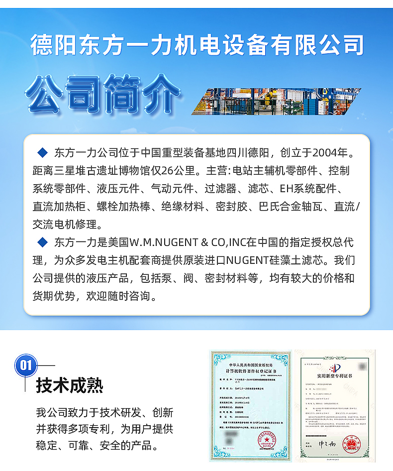 汽轮机螺栓电加热棒ZJ-17-2(R) 升温迅速 加热均匀插图2