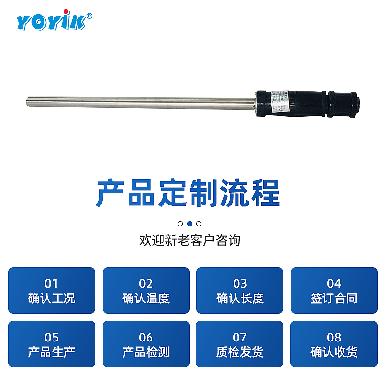 汽轮机螺栓电加热棒ZJ-17-2(R) 升温迅速 加热均匀插图3