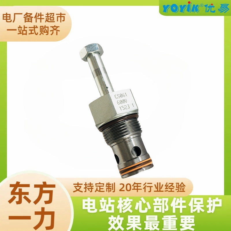 AST电磁阀GS061600V 工作原理插图3