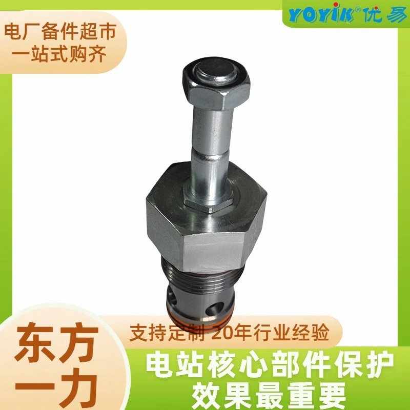 OPC电磁阀GS060600V工作原理插图1