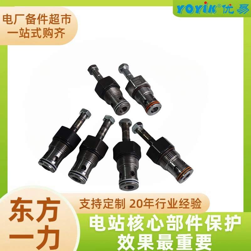 OPC电磁阀GS060600V工作原理插图3