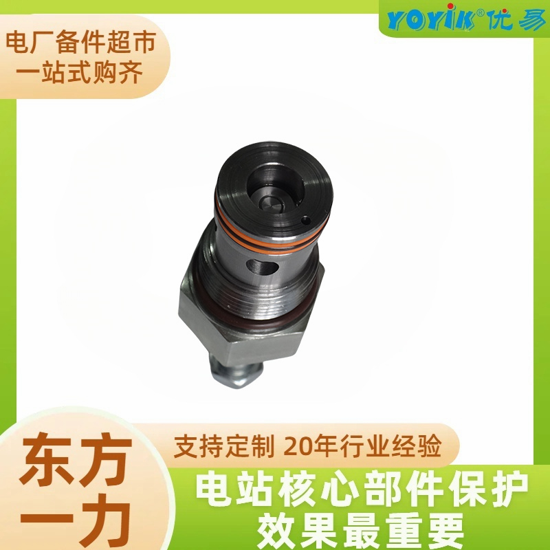 OPC电磁阀GS060600V工作原理插图2