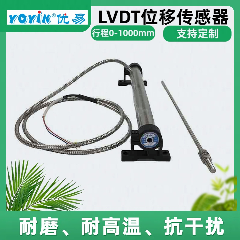 位移传感器HL-6-150-15 温度对精准度的影响插图