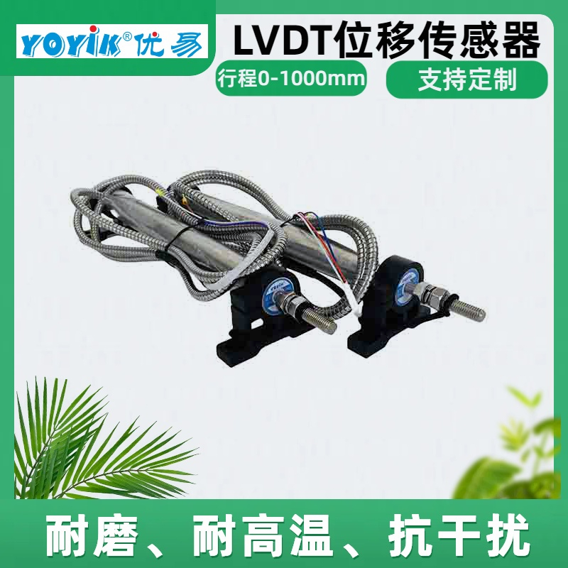 位移传感器HL-6-150-15 温度对精准度的影响插图1