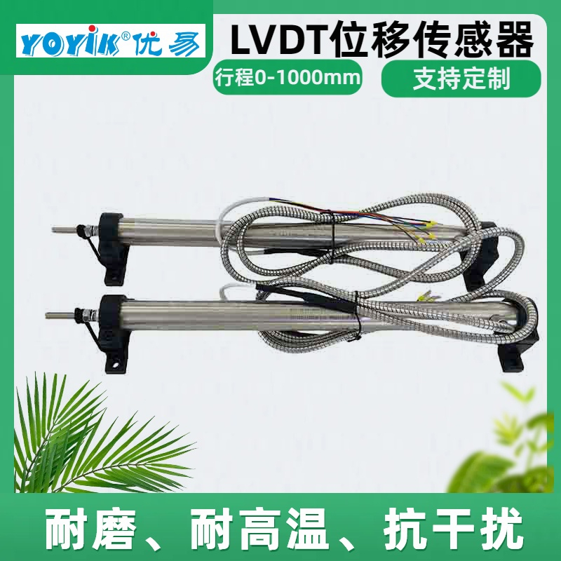 位移传感器HL-6-150-15 温度对精准度的影响插图2