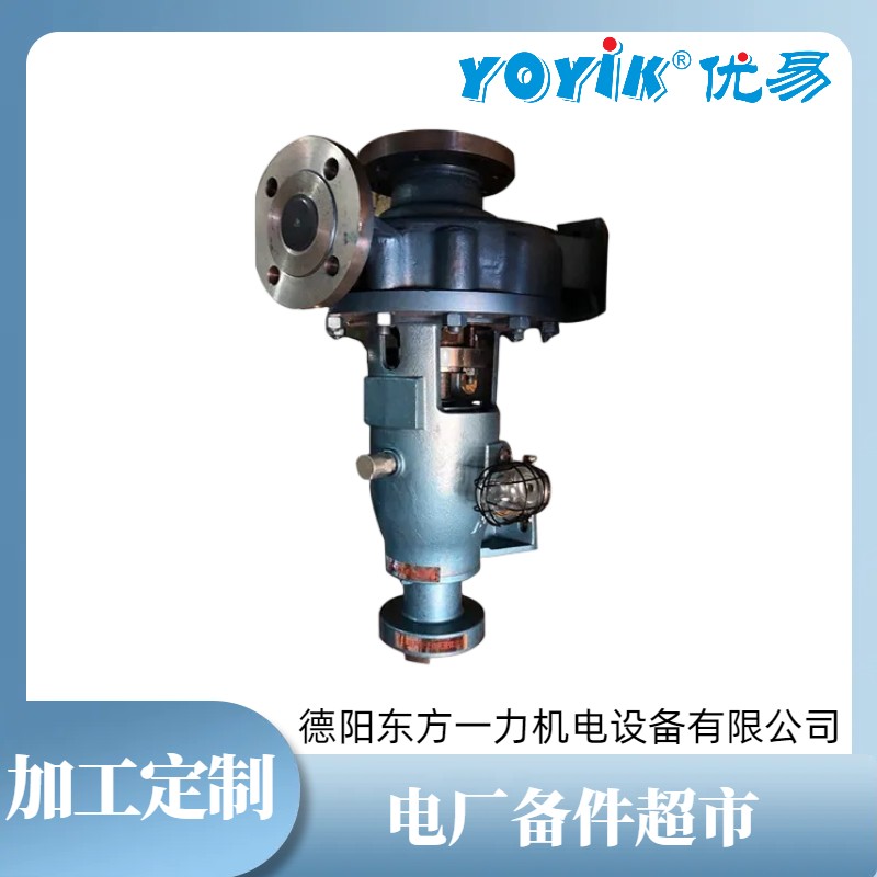 定冷水泵YCZ50-250C在电力系统中的重要作用插图 定冷水泵YCZ50-250C在电力系统中的重要作用插图