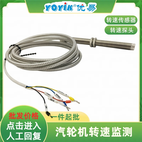 转速传感器CS-1 产品特性及工作原理插图2 转速传感器CS-1 产品特性及工作原理插图2