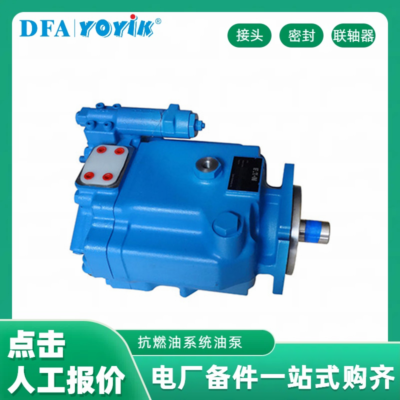 油泵PVH074R01AB10A250000002001AE010A 威格士原装 东方一力现货插图