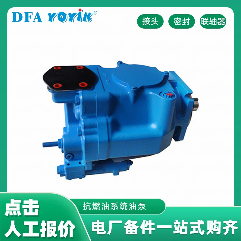 油泵PVH074R01AB10A250000002001AE010A 威格士原装 东方一力现货插图2