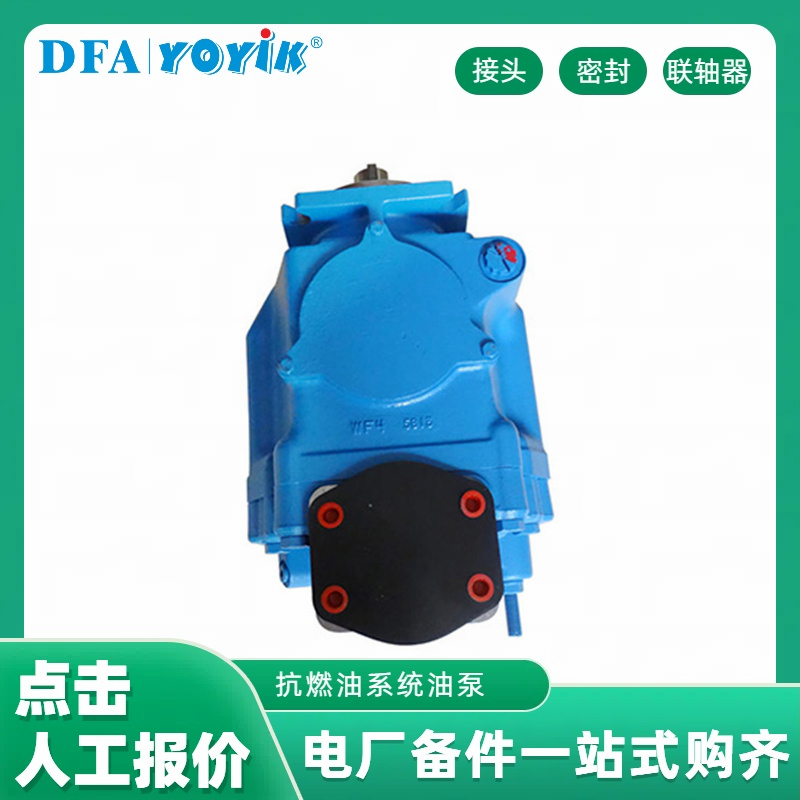 油泵PVH074R01AB10A250000002001AE010A 威格士原装 东方一力现货插图1