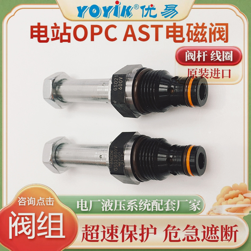 电磁阀线圈CCP230M 产品特性插图2 电磁阀线圈CCP230M 产品特性插图2