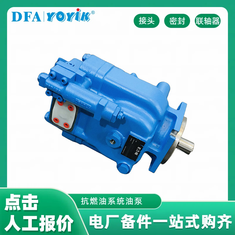 抗燃油泵PVH074R01AB10A250000002001AE010A VICKERS 威格士 现货原装全新插图