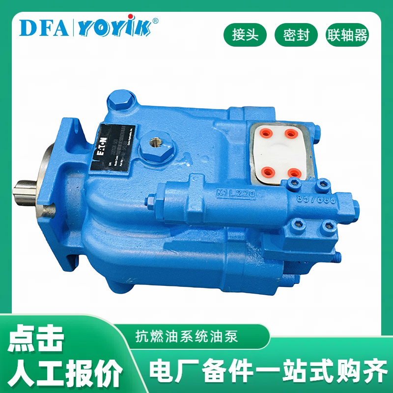 抗燃油泵PVH074R01AB10A250000002001AE010A VICKERS 威格士 现货原装全新插图3