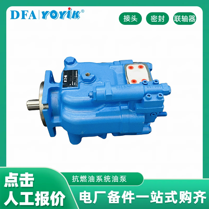 抗燃油泵PVH074R01AB10A250000002001AE010A VICKERS 威格士 现货原装全新插图2