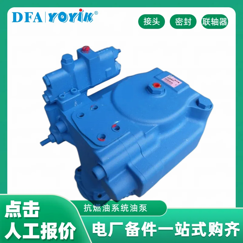 抗燃油泵PVH074R01AB10A250000002001AE010A VICKERS 威格士 现货原装全新插图4