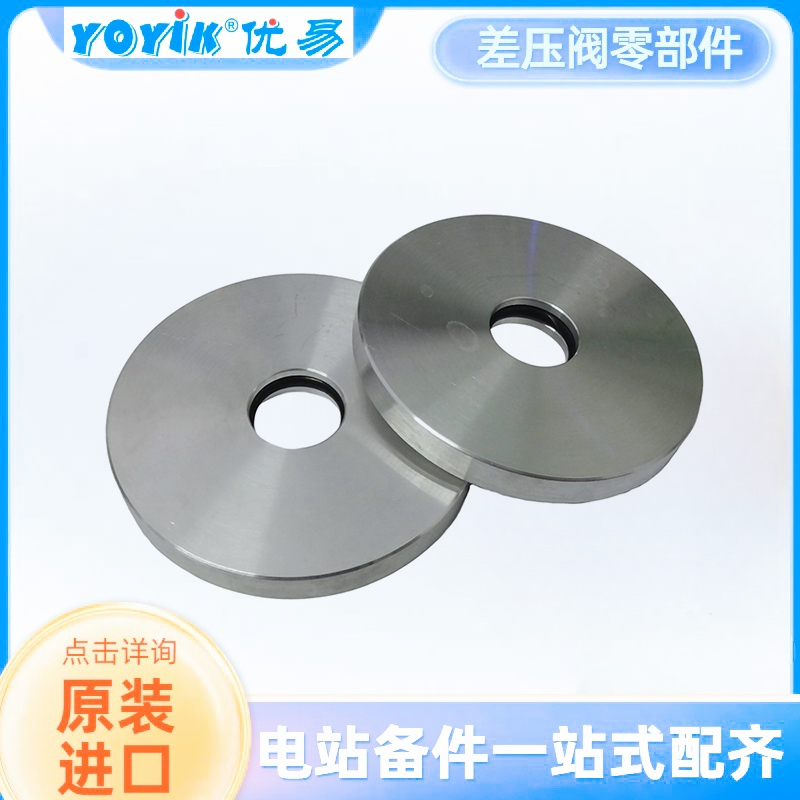 密封油差压阀977HP定期更换密封件及膜片的重要性插图2