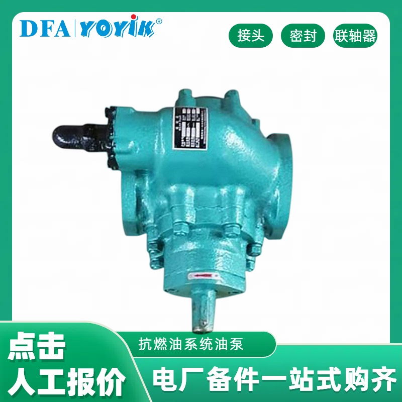 齿轮泵2CY-45/9-1A工作原理及重要参数插图1 齿轮泵2CY-45/9-1A工作原理及重要参数插图1