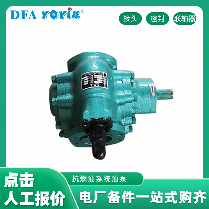 齿轮泵2CY-45/9-1A工作原理及重要参数插图2 齿轮泵2CY-45/9-1A工作原理及重要参数插图2