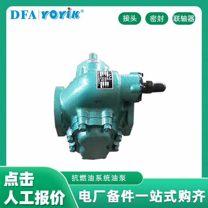 齿轮泵2CY-45/9-1A工作原理及重要参数插图 齿轮泵2CY-45/9-1A工作原理及重要参数插图