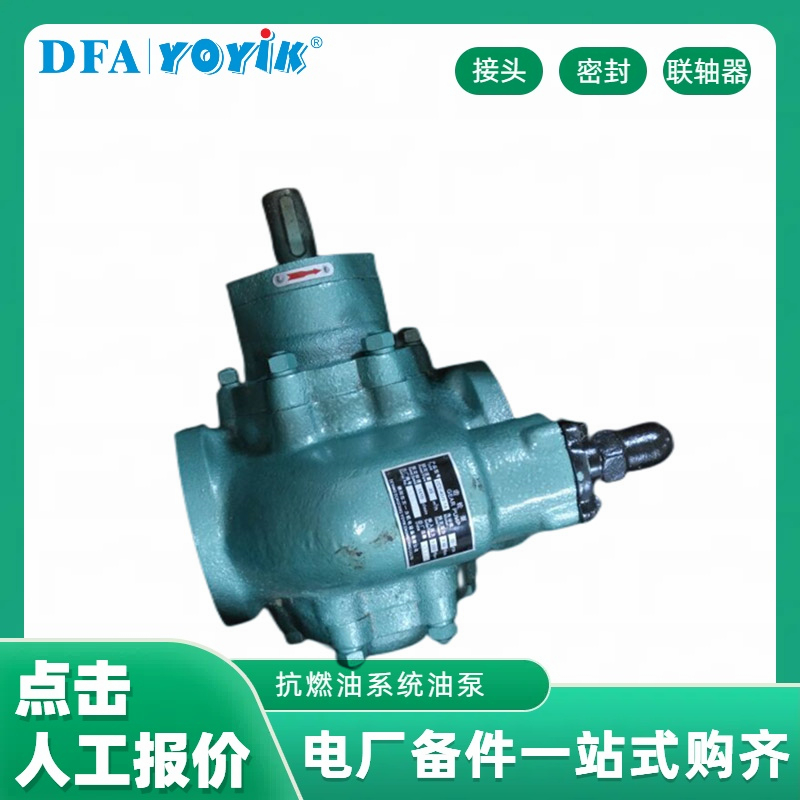 齿轮泵2CY-45/9-1A工作原理及重要参数插图3 齿轮泵2CY-45/9-1A工作原理及重要参数插图3