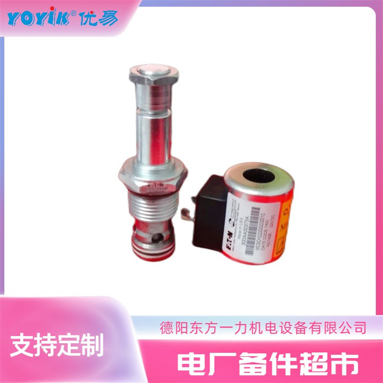 电磁阀3D01A005 用于汽轮机超速保护插图1 电磁阀3D01A005 用于汽轮机超速保护插图1