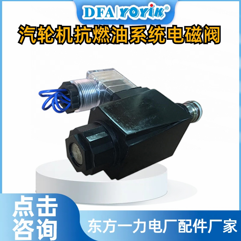 电磁阀22FDA-F5T-W220R-20/LP液压系统换向阀插图