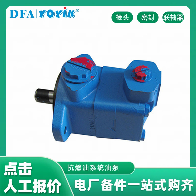 循环泵F3-V10-1S6S-1C20 威格士VICKERS工作原理及特点插图 循环泵F3-V10-1S6S-1C20 威格士VICKERS工作原理及特点插图