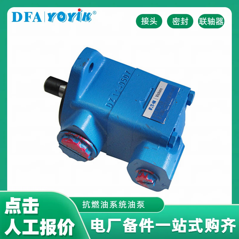 循环泵F3-V10-1S6S-1C20 威格士VICKERS工作原理及特点插图1 循环泵F3-V10-1S6S-1C20 威格士VICKERS工作原理及特点插图1