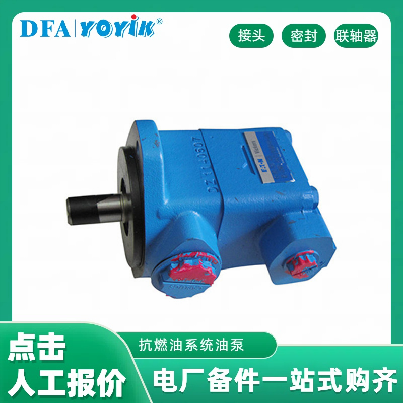 循环泵F3-V10-1S6S-1C20 威格士VICKERS工作原理及特点插图2 循环泵F3-V10-1S6S-1C20 威格士VICKERS工作原理及特点插图2