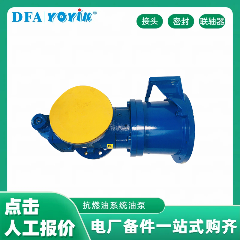 油泵KF80KZ/15F4 又称三螺杆密封油泵 工作原理介绍插图 油泵KF80KZ/15F4 又称三螺杆密封油泵 工作原理介绍插图