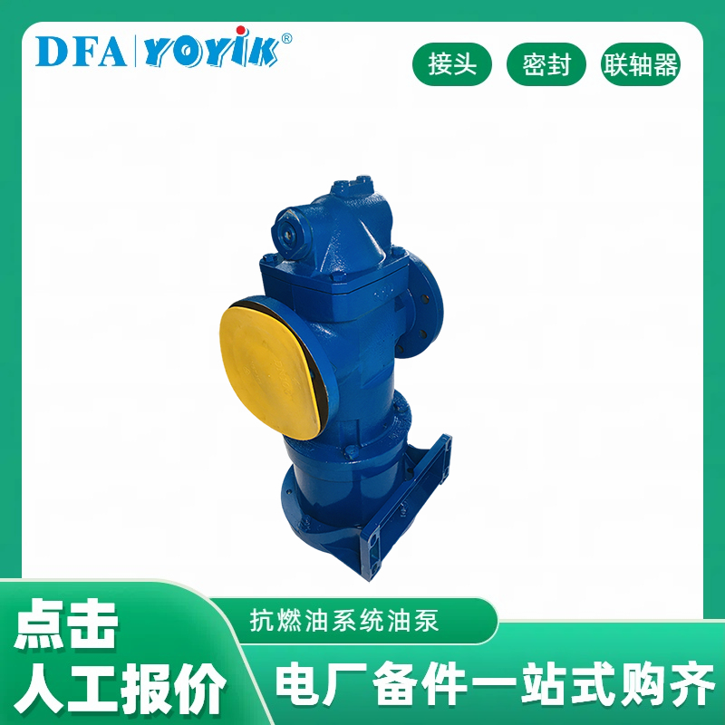 油泵KF80KZ/15F4 又称三螺杆密封油泵 工作原理介绍插图3 油泵KF80KZ/15F4 又称三螺杆密封油泵 工作原理介绍插图3