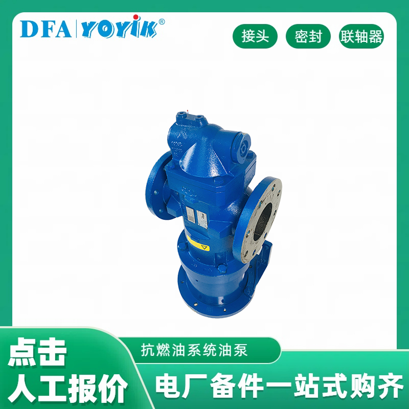 油泵KF80KZ/15F4 又称三螺杆密封油泵 工作原理介绍插图2 油泵KF80KZ/15F4 又称三螺杆密封油泵 工作原理介绍插图2