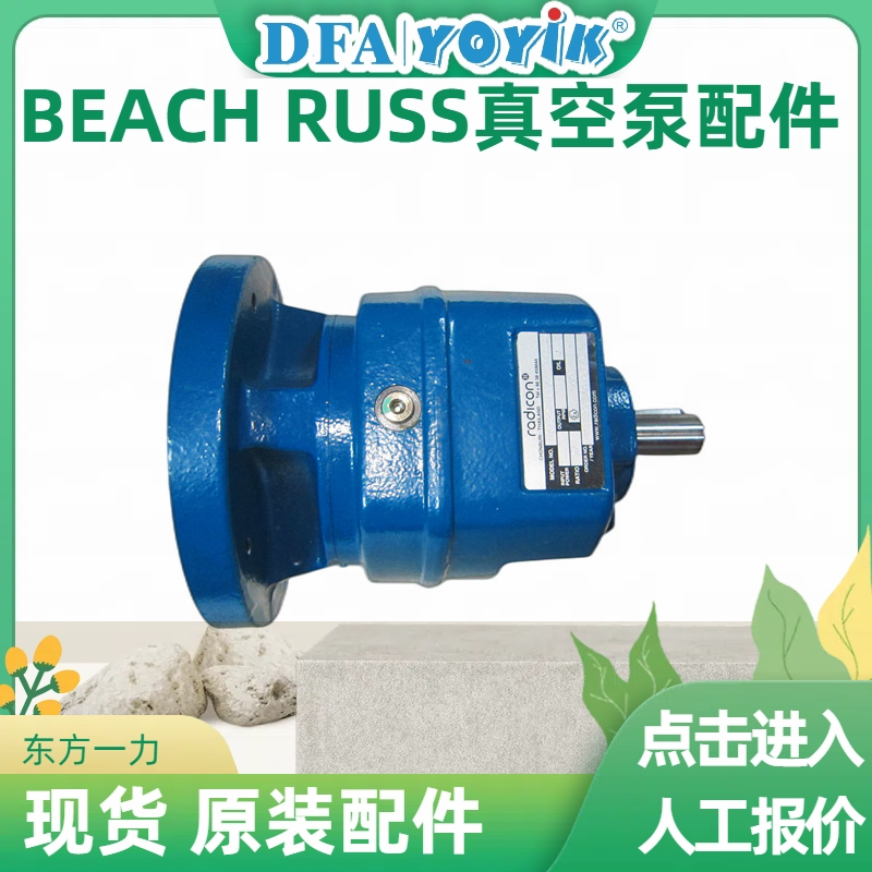 减速机M02225.OBMCC1D1.5A与油泵的配合工作插图