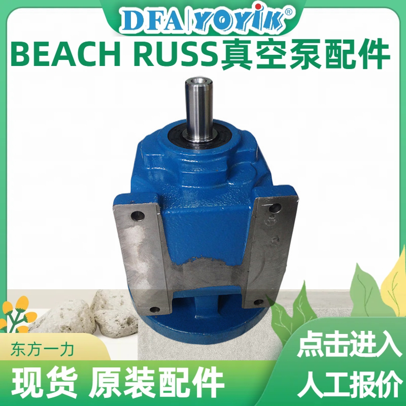 减速机M02225.OBMCC1D1.5A与油泵的配合工作插图1