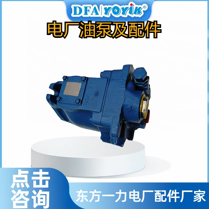 齿轮泵GPA2-16-E-20-R6.3产品介绍插图