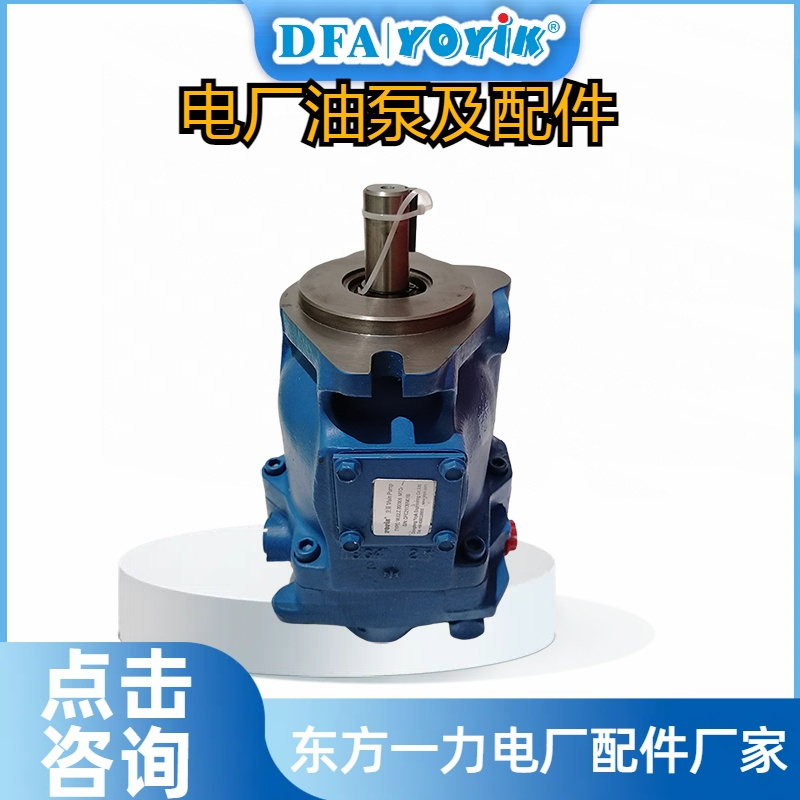 齿轮泵GPA2-16-E-20-R6.3产品介绍插图2