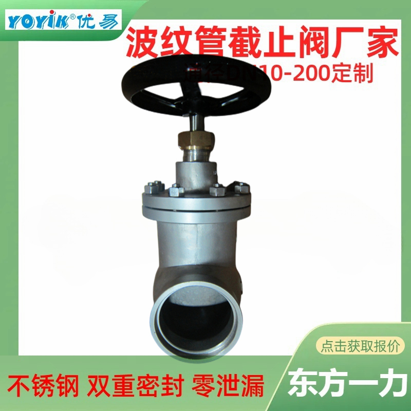 波纹管截止阀KHWJ25F-1.6P的内部结构优势插图 波纹管截止阀KHWJ25F-1.6P的内部结构优势插图