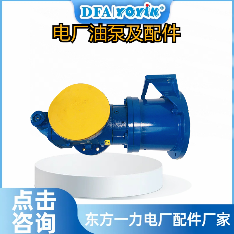 密封油泵KG70KZ/7.5F4日常维护注意事项插图