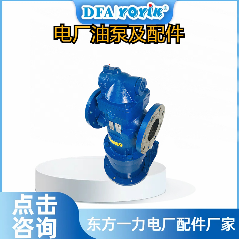 密封油泵KG70KZ/7.5F4日常维护注意事项插图2