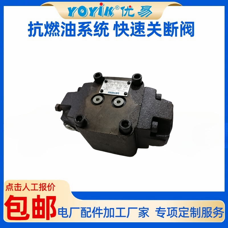 关断阀F3RG06D330产品介绍及工作原理插图2 关断阀F3RG06D330产品介绍及工作原理插图2