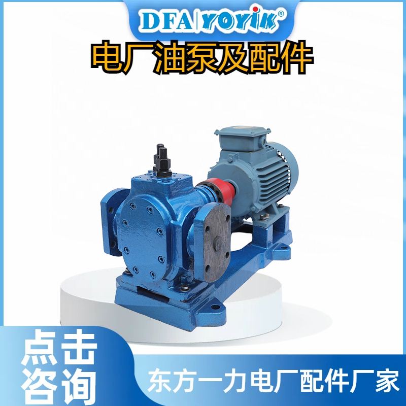 螺杆泵HSNH210-54工作原理插图2 螺杆泵HSNH210-54工作原理插图2