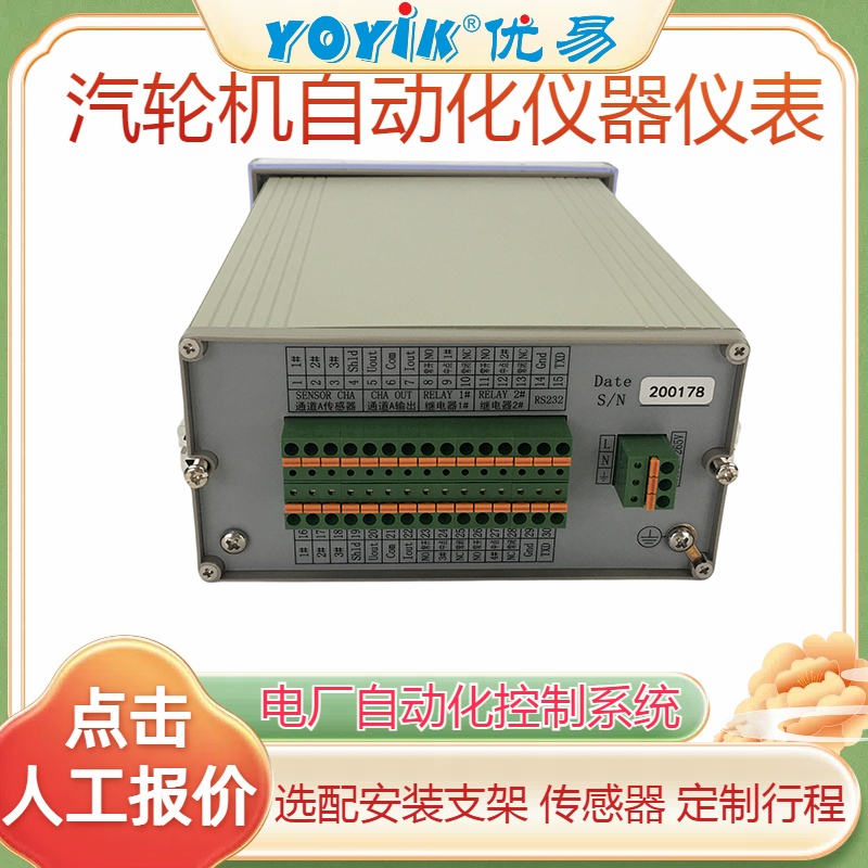 热膨胀监测仪DF9032/03/03对汽轮机监测的重要性插图