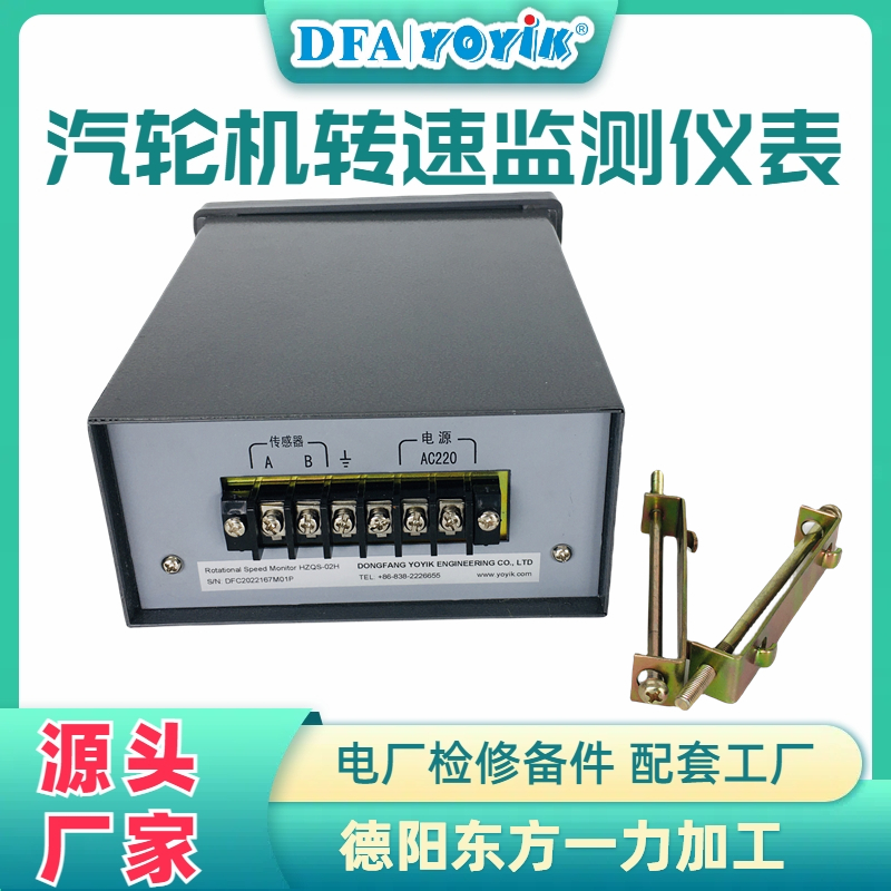 转速表HZQW-03A 基本信息介绍插图2