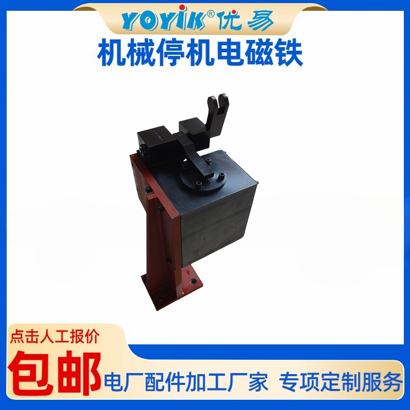 停机电磁铁DF22025功能与应用插图 停机电磁铁DF22025功能与应用插图