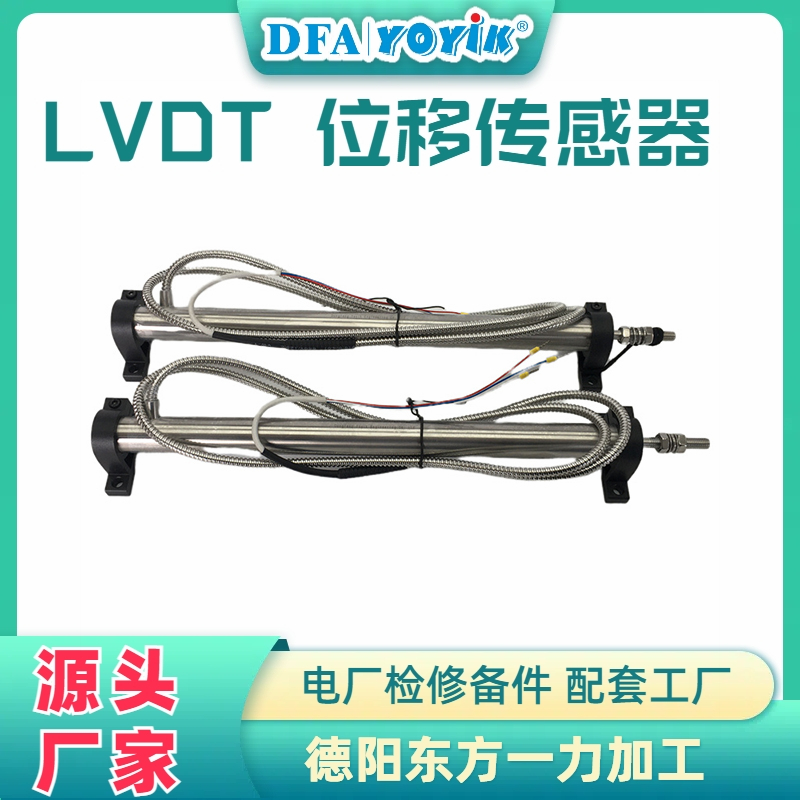 位移传感器4000TPSD-15-01-01温漂系数的影响插图1 位移传感器4000TPSD-15-01-01温漂系数的影响插图1