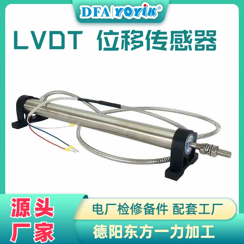 位移传感器4000TPSD-15-01-01温漂系数的影响插图 位移传感器4000TPSD-15-01-01温漂系数的影响插图