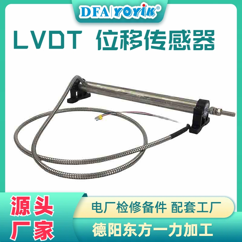 位移传感器1000TD在油动机行程测量中的重要性插图 位移传感器1000TD在油动机行程测量中的重要性插图