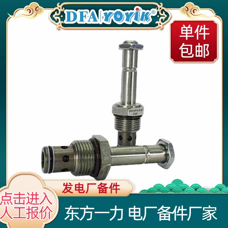 电磁阀SV4-10V-C-0-00安装操作流程插图2