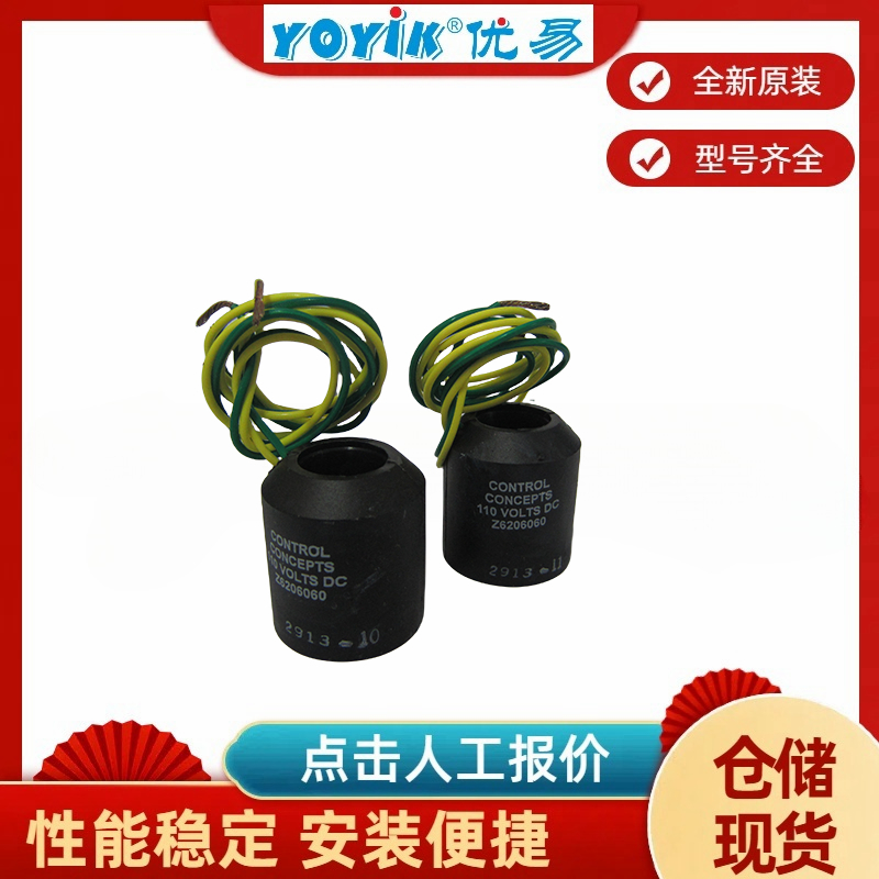 AST电磁阀Z2805013在汽轮机运行中的重要性插图