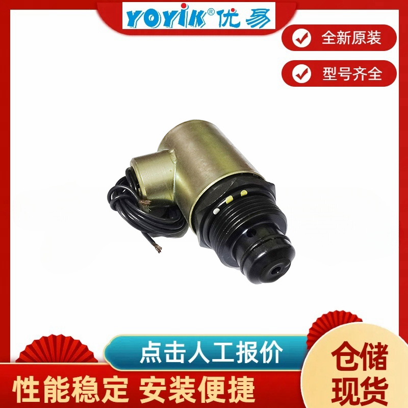 AST电磁阀Z2805013在汽轮机运行中的重要性插图1